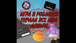 САМЫЕ ОПАНЫЕ И СТРАННЫЕ ИГРЫ В РОБЛОКС/СИМЕО