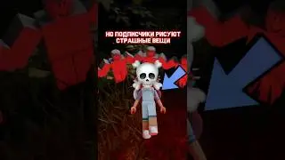 #Roblox