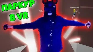 БАШНЯ АДА VR В ВИРТУАЛЬНОЙ РЕАЛЬНОСТИ ! Roblox Tower of Hell