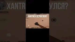 XanTrex вернулся? #standoff2 #tecno #so2 #shorts #со2
