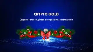 Crypto Gold моя визитка