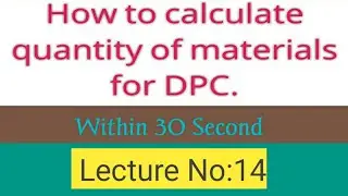 How to calculate  (DPC) Damp proof course materials quantity||PAK Civil technologist