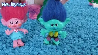 Вечеринка в деревне троллей. Игра Мультик