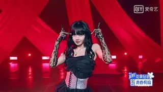 [PREVIEW] LISA x Youth With You 2 | Cooperation Stage