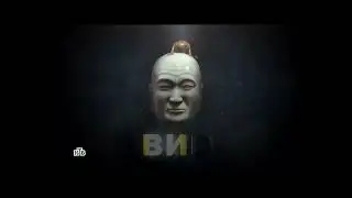 заставка телекомпании вид 2021