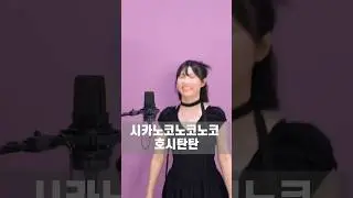 해보고 싶어서 바로샀어!!!ㅎㅎ🌈 #마우스피스 #입불빛 #불빛입
