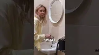 Работа визажистом ОЖИДАНИЕ/РЕАЛЬНОСТЬ✔️