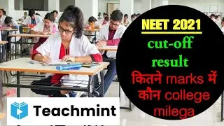 NEET exam cutoff 2021/ neet expected cutoff marks 2021/neet marks 2021/ neet result date/teachmint