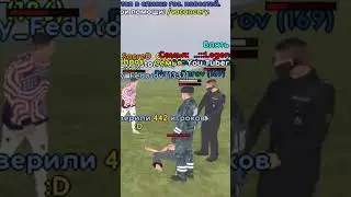Админ обманул весь сервер на 1 апреля в LIVE RUSSIA CRMP MOBILE ANDROID