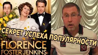 В чём секрет успеха Вероники Степановой и Ольги Бузовой. Эффект Даннинга-Крюгера