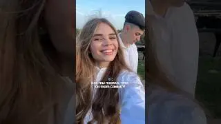 Как понять, что ОН ТОТ САМЫЙ🤍 #любовь #село #деревня #животные