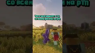 Айпи сервера на котором играю: honey.funtime.su 