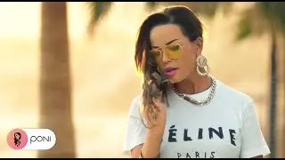 PONI & 2 STEP - Dale Dale (Official Video)