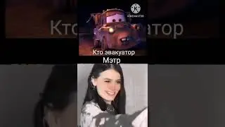 бригаду 