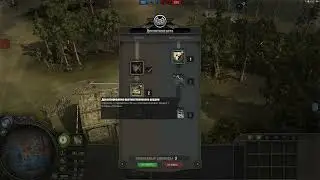 Company of Heroes 1 - 3х3. Прикольный бой. У нас один вышел
