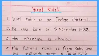 Virat Kohli 10 lines essay | 10 lines on Virat Kohli in english | Virat Kohli essay 10 lines english