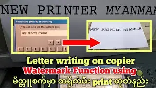 How to print watermark letters on copier IR 3035,3045,3235,3245,3570,4570 မိတ္တူစက်ပေါ်စာရိုက်ထုတ်နည