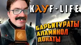 ТАКОЙ КАЙФ НУ ВАЩЕЕЕ