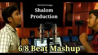 6/8 Mashup | Shalom Productions | Mashup-2 | Tamil christian mashup |Medley| Shalom.