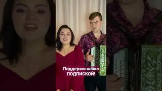 Жить без любви, быть может, просто. Дуэт Винил. Власов Владислав и Валерия Субботина
