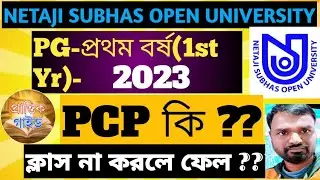 NSOU PG PCP Program 2023/pg offline class routine/pg/1st yr/2nd yr/pcp study center list