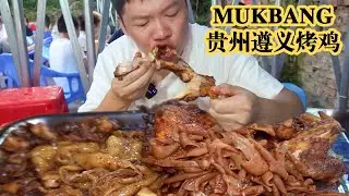 贵州遵义烤鸡，配海椒蘸水辣嗖嗖的，也太安逸了～！【海吃王】