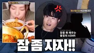 인생 첫 잠방은 어렵다