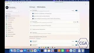 Πώς να ρυθμίσετε τις γνωστοποιήσεις στα Windows 11