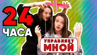 ЗАСТАВИЛИ НАБИТЬ ТАТУ | ВЫПОЛНЯЮ ЖЕЛАНИЯ ПОДРУГИ