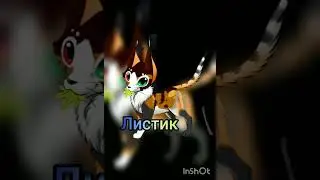 Помогите пожалуйста с озвучкой 💖
