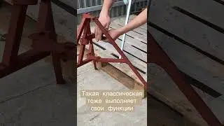 Пример унивилки новой и треног крашенных для опалубки