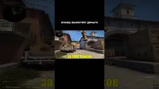 Че за дичь творится в игре?