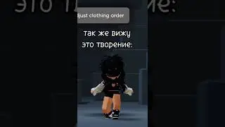 Поняли?) 
