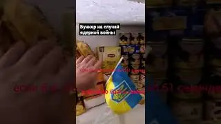 по факту