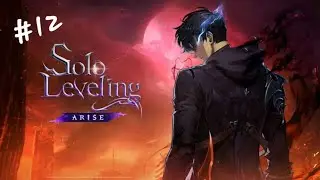 ☆ Solo Leveling: Arise ☆ - Ep.12 [Gameplay]