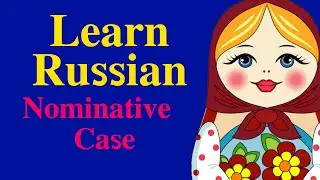 Learn Russian Nominative Case