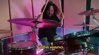 Телепорт - Лава (drums)