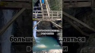 Если человек ушёл от тебя 
