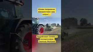 Цікаве поєднання🤔  Подрібнювач Shredder та монодискова сівалка Multisem‼️ 