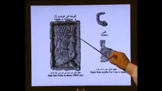 Антихрист - Даджаль