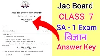 Jac Board | Class 7 Answer  Key  विज्ञान Half Yearly Exam  SA- 1 Exam 2024 Science CLASS 7 All