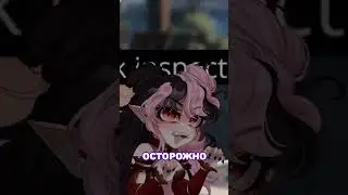 ДЕАНОН 🤔 #vtuber #смех