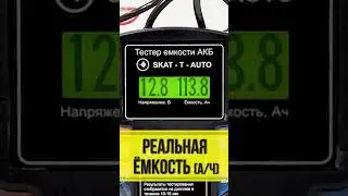 Аккумулятор Альфалайн Ultra UMF135D31R 105 Ач Alphaline