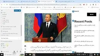 Urdu News Block Premium Wordpress Urdu Theme for News and Magazine Website
