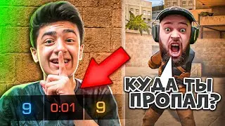 ЗАТРОЛИЛ МАФИОЗНИКА в STANDOFF 2😂 | ДУЭЛЬ ПРОТИВ МАФИОЗНИКА🔥!