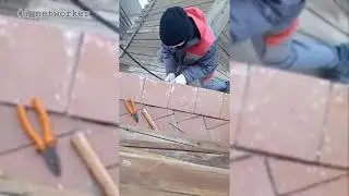 Трехсотлетний кирпич