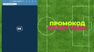 1X қалай ақша тігеді