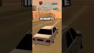 ЛАЙК, ЕСЛИ ПОМНИШЬ 