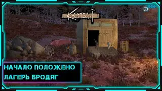 [Kenshi] Стрим | Выживание | Временное (?) поселение