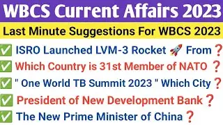 | WBCS Current Affairs 2023 | WBCS 2023 Prelims | Current Affairs For WBCS 2023 | WBCS